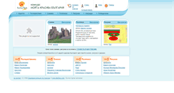 Desktop Screenshot of bulgaria.dechica.com