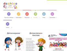 Tablet Screenshot of muzika.dechica.com